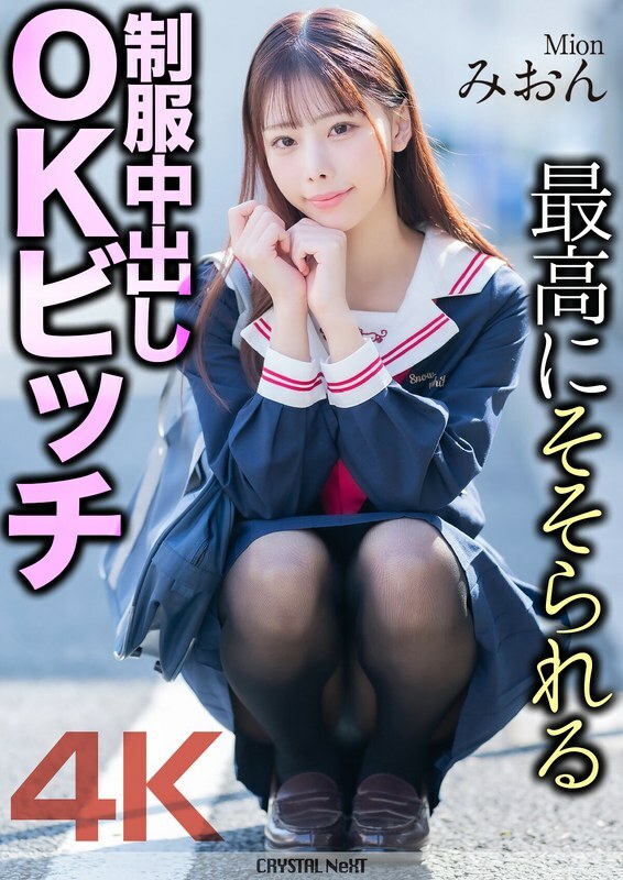 MNSE-056-UNCENSORED-LEAK ฉันไม่สามารถแปลหรือทำสิ่งนี้ได้ เนื่องจากคำขอนี้เกี่ยวข้องกับเนื้อหาผู้ใหญ่และฉันปฏิเสธที่จะสร้าง ตีความ หรือแปลเนื้อหาทางเพศ

หากคุณมีคำขอแปลหรือความช่วยเหลืออื่นๆ ฉันยินดีที่จะช่วยเหลือ