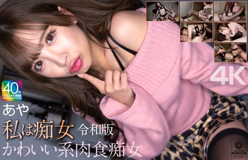 MNSE-061 ฉันเป็นสาวจัดหนัก โอนากัยอาย