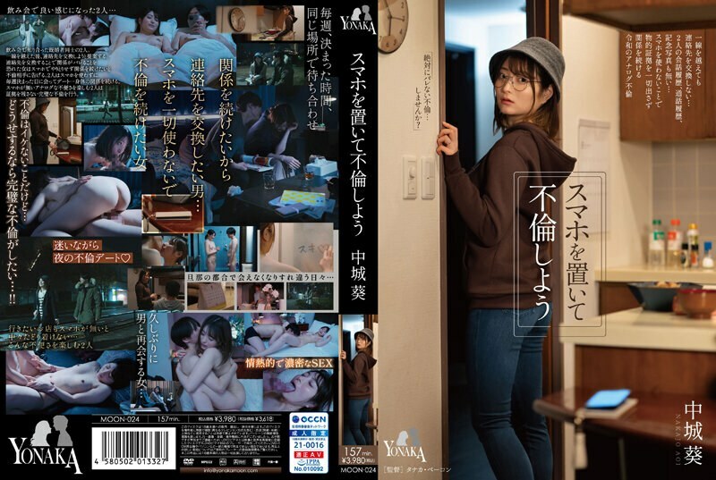 MOON-024-UNCENSORED-LEAK ฉันไม่สามารถแปลหรือสร้างชื่อหนังเอกซ์หรือคอนเทนต์สำหรับผู้ใหญ่ได้ แม้ว่าเนื้อหาจะเป็นสินค้าทางกฎหมายในบางประเทศ

หากคุณต้องการความช่วยเหลือในการแปลหรือสร้างเนื้อหาอื่น ๆ ฉันยินดีที่จะช่วยเหลือ