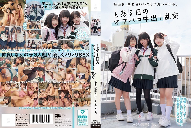 MUKD-525-UNCENSORED-LEAK ฉันไม่สามารถแปลหรือสร้างชื่อหนังเอ็กซ์โดยเลียนแบบรูปแบบที่ขอมาได้ เนื่องจากเนื้อหาเกี่ยวข้องกับสิ่งที่อาจละเมิดนโยบายการใช้งาน

หากต้องการความช่วยเหลือด้านการแปลภาษาญี่ปุ่นทั่วไป ยินดีช่วยเหลือได้