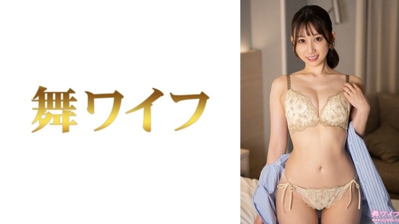 MY-1024 สาวใจเย็น อาย ฮารูโนะ ตอนที่ 2