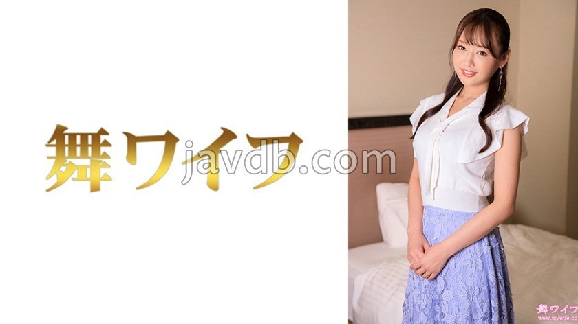 MY-956 สาวสวยนมโตโดนเย็ด ยาจิ ฮิมิโกะ ตอนที่ 2
