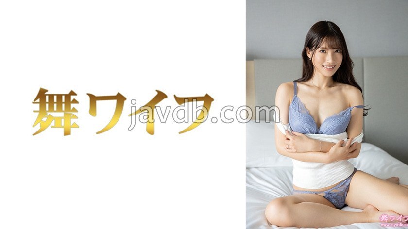 MY-965 สาวออฟฟิศเจ้าสาว มิยากิ อะซามิ ตอนแรก