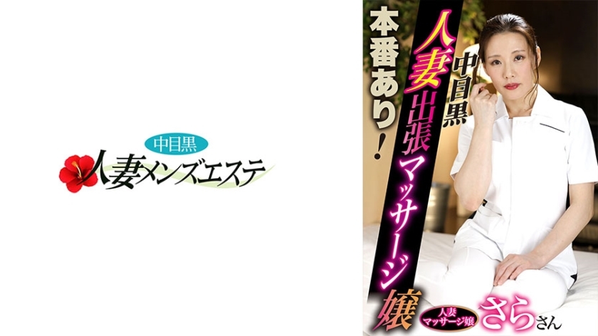 NHMSG-053-UNCENSORED-LEAK หญิงสาวนวดแผนไทยออกมา เย็ดจนแตกใน ไม่เซ็นเซอร์ซาระ