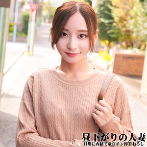 NOST-026 สาวออฟฟิศหุ่นเวอร์โหลดแตกหลาย ยูริ