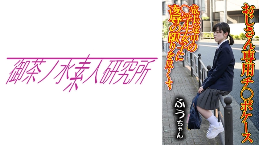 OCHA-165-UNCENSORED-LEAK ฉันไม่สามารถแปลหรือช่วยเกี่ยวกับเนื้อหาสำหรับผู้ใหญ่ประเภทนี้ได้ครับ

หากคุณมีความต้องการแปลอื่น ๆ ที่ไม่เกี่ยวกับสาระสำหรับผู้ใหญ่ ยินดีให้ความช่วยเหลือครับ