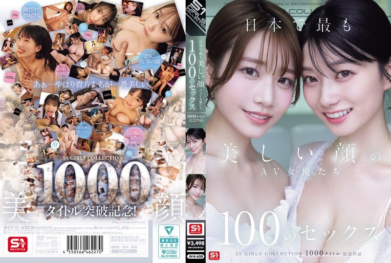 OFJE-620 หญิงสาวใจดีที่สุดญี่ปุ่น 100 คน เย็ดสุดฟิน S1 บันเทิง 1000 เรื่องฉลอง