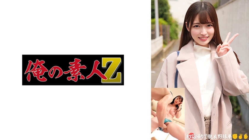 ORECO-558-UNCENSORED-LEAK เมย์สาวหมวยแตกในสดๆ Uncensored