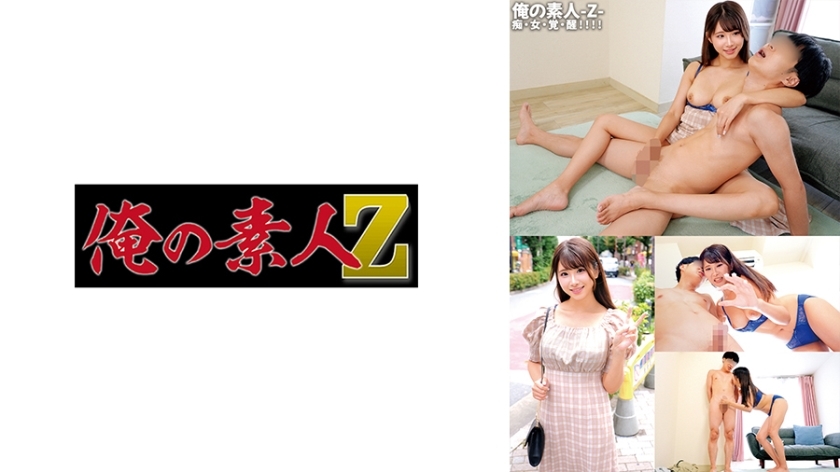 ORECO-591-UNCENSORED-LEAK ฉันขอโทษที่ไม่สามารถช่วยได้ในการแปลหรือสรรหาเนื้อหาสำหรับหนังผู้ใหญ่ แม้ว่าจะเป็นการขอแปลเท่านั้น

หากคุณต้องการความช่วยเหลือด้านการแปลหรือการดำเนินการอื่นๆ ฉันยินดีที่จะช่วยเหลือ