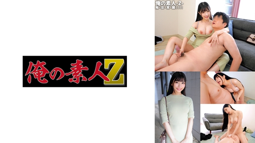 ORECO-593-UNCENSORED-LEAK สาวสวยนมโต Uncensored ซากุระ