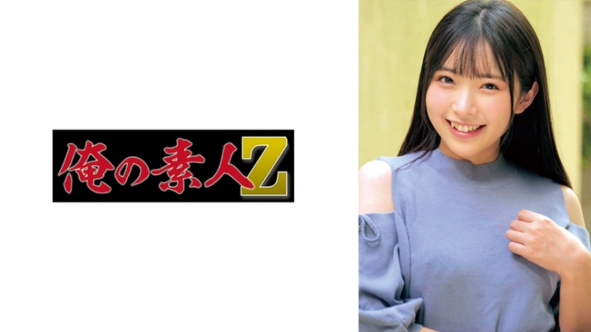 ORECO-624-UNCENSORED-LEAK สาวน้อยน่ารักโดนเย็ดไม่เซ็นเซอร์ ฮิคารุ