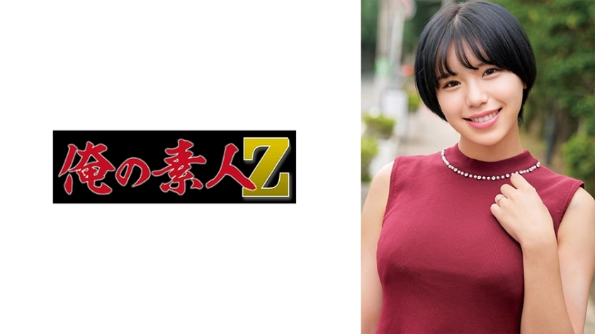 ORECO-632-UNCENSORED-LEAK พี่สาวจอมเสียวโดนจับหัวลงเย็ดจนสยิว Uncensored มิโอ