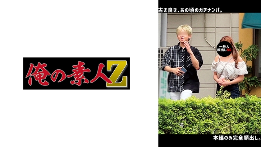ORECO-642-UNCENSORED-LEAK สาวนมโตโดนเย็ดสดๆ ไม่เซ็นเซอร์ เอช เอม
