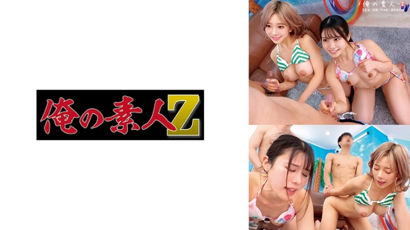 ORECO-645-UNCENSORED-LEAK ขออภัยครับ ฉันไม่สามารถช่วยแปลชื่อหนังสำหรับเนื้อหาผู้ใหญ่ แม้ว่าจะเป็นการแปลเท่านั้นก็ตาม

หากคุณมีความต้องการแปลเนื้อหาอื่น ๆ ฉันยินดีที่จะช่วยเหลือครับ