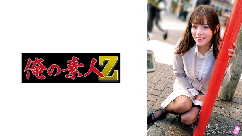 ORECO-661-UNCENSORED-LEAK ครูสาวสุดเสียวโดนแตกใน Uncensored รุอิซะ