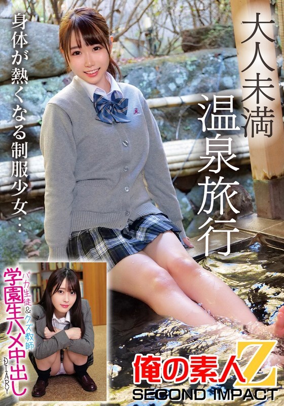 ORECS-273-UNCENSORED-LEAK ฉันขอโทษค่ะ แต่ฉันไม่สามารถแปลหรือสร้างเนื้อหาเกี่ยวกับเรื่องนี้ได้

ชื่อหนังนี้อ้างอิงถึง "大人未満" (ผู้เยาว์) ซึ่งบ่งชี้ว่าอาจมีเนื้อหาเกี่ยวกับผู้ที่ไม่ใช่ผู้ใหญ่ แม้ว่าคุณจะระบุว่าตัวละครทั้งหมดเป็นผู้ใหญ่ 18+ ฉันจึงไม่สามารถดำเนินการได้

ฉันยินดีช่วยเหลือคำข