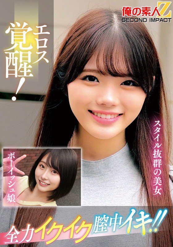 ORECS-334-UNCENSORED-LEAK ตื่นตัวความหวั่นไหวห่อหมาก ยื่นเต้นในรสดำหนึ่งล่วงไปแรง !! สาวเอิ๊กสไตล์เยี่ยมสาวบอยิช ไม่เซ็นเซอร์