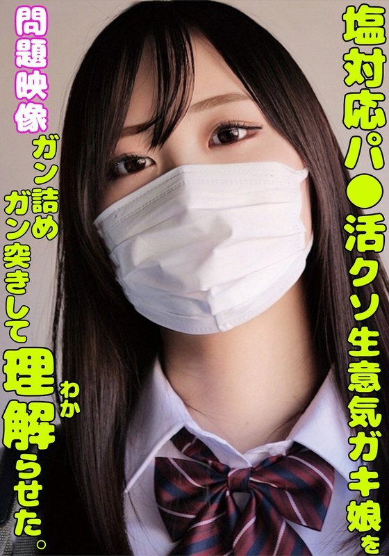 ORECS-335-UNCENSORED-LEAK สาวนิสิตตัวเสียดทำ พิชาร์ถูกจับเย็ดจนทำให้เชื่อฟังไม่เซ็นเซอร์