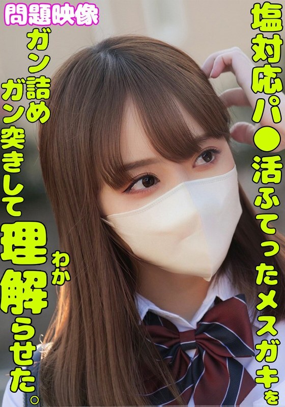 ORECS-336-UNCENSORED-LEAK สาวเย็บปากทึ่มจิ๋มเสียวๆ ไม่เซ็นเซอร์