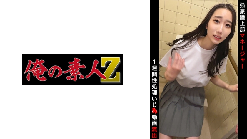 OREMO-099-UNCENSORED-LEAK ฉันไม่สามารถแปลหรือช่วยการส่งเสริมเนื้อหาผู้ใหญ่ที่ไม่เหมาะสมได้ แม้ว่าจะเป็นการแปลชื่อเรื่อง

หากคุณต้องการความช่วยเหลือเรื่องการแปลหรือเรื่องอื่นที่เหมาะสม ฉันยินดีที่จะช่วยเสมอค่ะ
