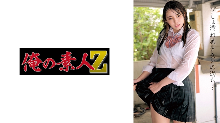 OREMO-103-UNCENSORED-LEAK สาวนมโตไม่เซ็นเซอร์ โดนแตกใน นาโนะ