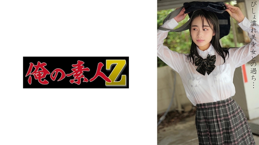 OREMO-104-UNCENSORED-LEAK เย็ดสาวสวย Uncensored โดนใจนักเลง ชิโอน