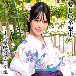 OREMO-326 สาวสวย J ท้องโหมงใหญ่ได้รับน้ำแตก