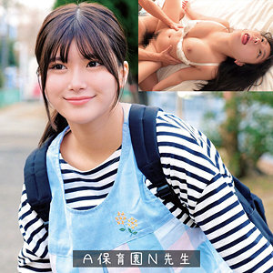 OREMO-383-UNCENSORED-LEAK แตกในสดๆ สาวสวยไม่เซ็นเซอร์ เอ็นจัง Uncensored