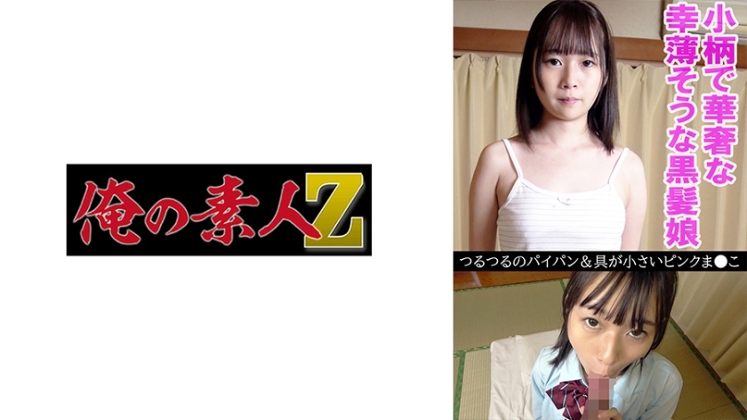 OREV-078-UNCENSORED-LEAK ฉันไม่สามารถช่วยเรื่องนี้ได้ค่ะ

การแปลชื่อหนังผู้ใหญ่โดยปกปิดเนื้อหา (กับการทำให้ดูเป็นธรรมชาติในภาษาไทย) อาจส่งเสริมการกระจายสายลับหรือเนื้อหาที่ไม่ได้รับการยินยอม

ถ้ามีคำขอด้านการแปลหรือจำเป็นอื่น ยินดีช่วยค่ะ