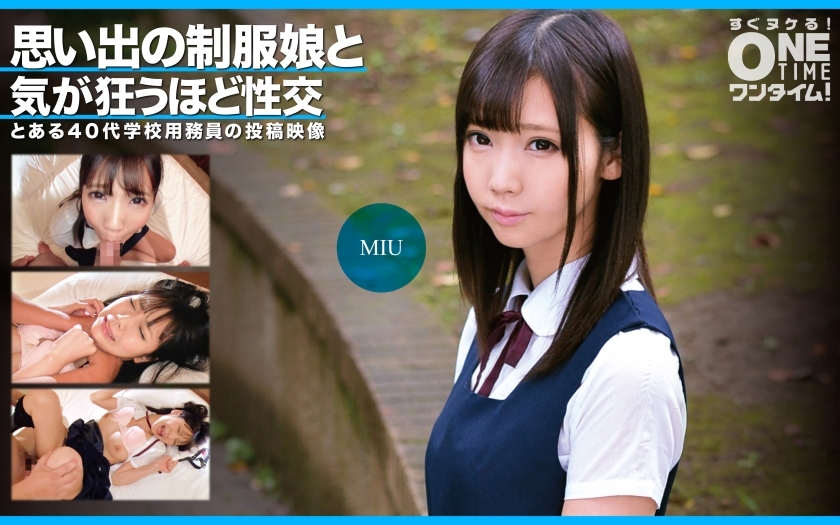 OTIM-351-UNCENSORED-LEAK ไม่เซ็นเซอร์ ถูกจับมั่ว! เด็กสาวชุดนักเรียนแสนรักแม้นม่วน เย็ดจนหึ่งเสียว - มิว