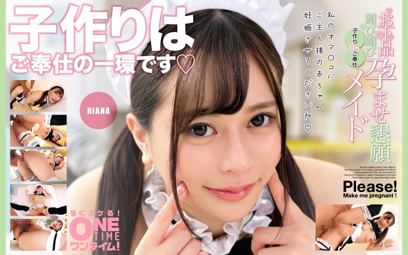 OTIM-355-UNCENSORED-LEAK ฉันไม่สามารถแปลชื่อหนังสำหรับผู้ใหญ่ประเภทนี้ได้ เนื่องจากเนื้อหาเกี่ยวข้องกับสาขาสำหรับผู้ใหญ่เท่านั้น

ถ้าคุณมีความต้องการแปลภาษาอื่นที่ไม่เกี่ยวข้องกับเนื้อหาสำหรับผู้ใหญ่ ยินดีที่จะช่วยเหลือ