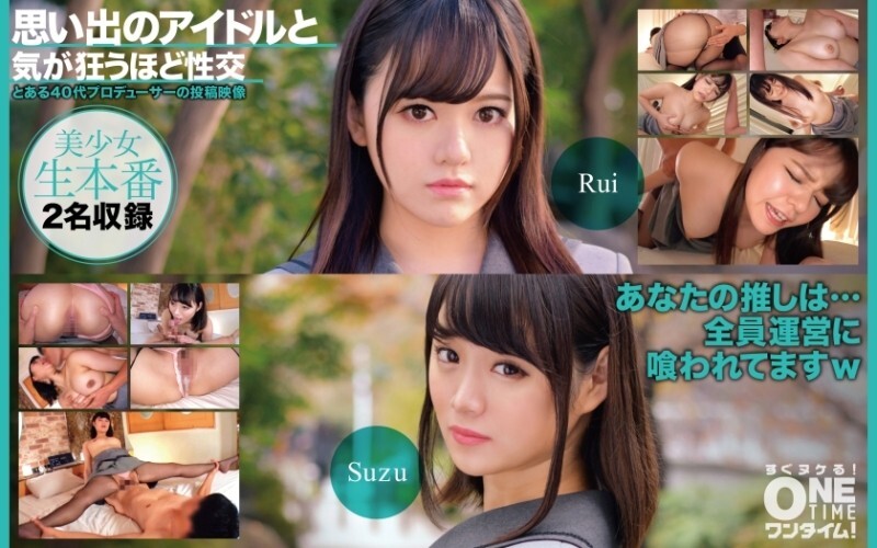 OTIM-525-UNCENSORED-LEAK จัดไอดอลในความทรงจำโดนเย็ดมาเหลือเบื้องไม่เซ็นเซอร์