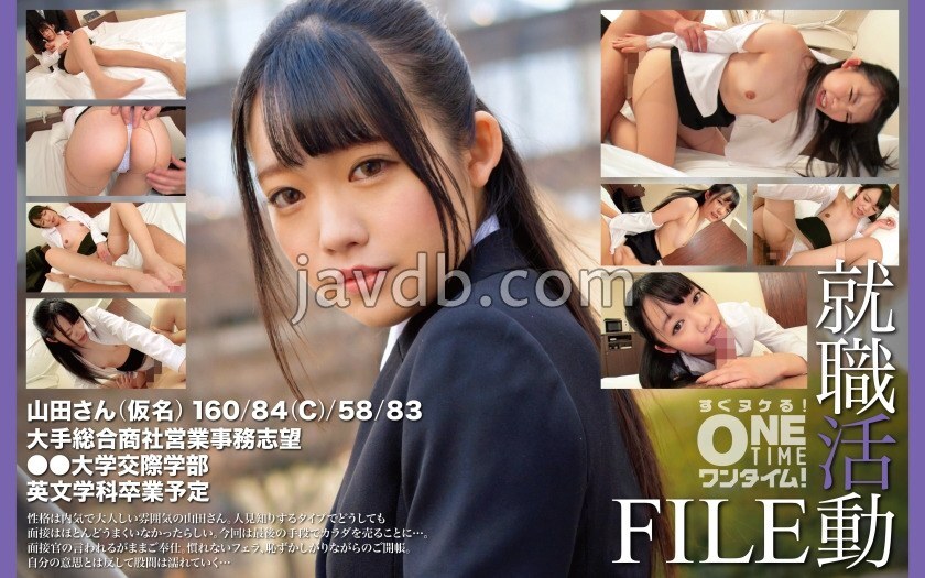 OTIM-551 ไฟล์สัมภาษณ์งาน ยามาดะ สาวสวยขาวเนียนแตกใน