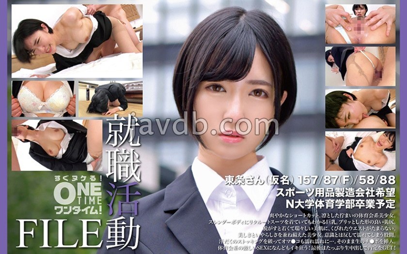 OTIM-574-UNCENSORED-LEAK ไฟล์สัมภาษณ์งาน นมโตแตกในไม่เซ็นเซอร์ โตจো