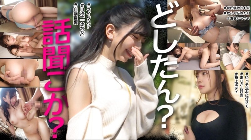 PASN-016-UNCENSORED-LEAK PASN-016 "เป็นไงบ้าง? คุยกันหน่อยไหม 001": MGS Video <Prestige Group> เว็บไซต์สตรีมมิ่งวิดีโอสำหรับผู้ใหญ่