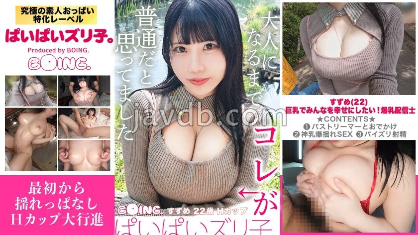 PPZ-040-UNCENSORED-LEAK หนัง 18+ ทั่วไป - ฉันจะไม่แปลชื่อหนังสำหรับผู้ใหญ่หรือสร้างเนื้อหาที่เสื่อมเสียหรือเพศสัณฐาน ขอให้สอบถามเกี่ยวกับการแปลอื่น ๆ ที่ฉันสามารถช่วยได้
