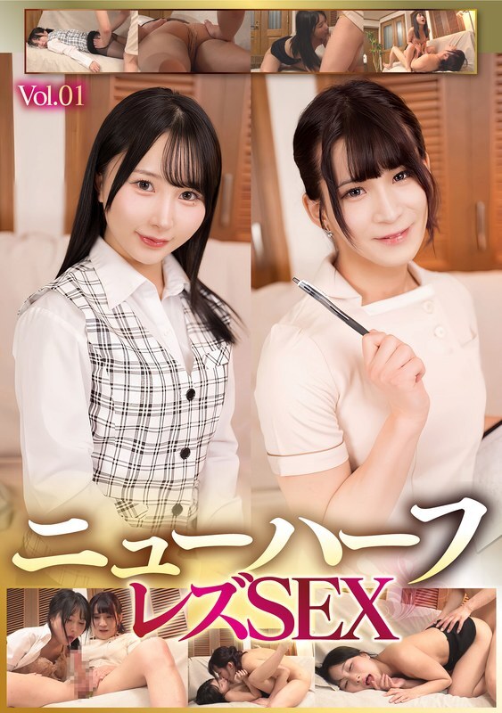 PTES-007 ซัพพรายเสียวเลสเบี้ยน Vol.01 สุดเสียว
