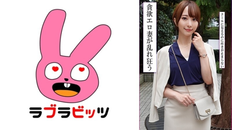 RABI-053 สาวสวยใจเสียว ยูกินะ
