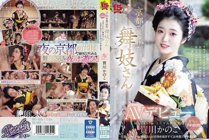 RKI-668-UNCENSORED-LEAK ไม่เซ็นเซอร์ - สาวมัยค่ะโ京โต บรรดേศะสะบึงบ่อนจนชาลีศาสตร์แตกไลฟ์! ก้อยขาวนวลรื่นไริสะโยกเอวหัวโล้นข้างเตียง [หลุดไม่เซ็นเซอร์] - นะคะวะ คะโนโกะ
