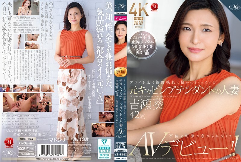 ROE-325 พนักงานแอร์โฮสเทสแต่งงานโดนกัปตันเย็ดที่พักแรม ต้องการความแค้นใจถึง AV เรียกหา โยชเซะ อาโออิ