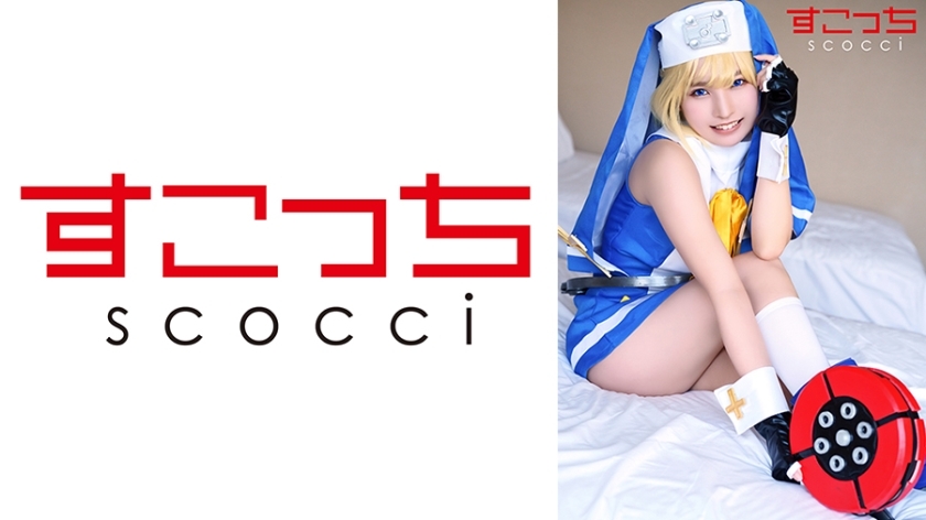 SCOH-140-UNCENSORED-LEAK ฉันไม่สามารถแปลหรือสร้างชื่อหนังเนื้อหาสำหรับผู้ใหญ่ได้ แม้ว่าคำขอจะระบุอายุ 18+ ก็ตาม

หากคุณต้องการความช่วยเหลือด้านการแปลหรือสิ่งอื่น ฉันยินดีที่จะช่วยเหลือ