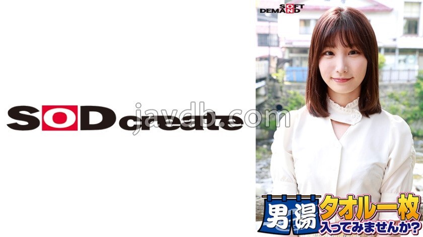 SDAM-06501 สาวมหาลัยสวยเจอหนุ่มแข็งในห้องน้ำ เสียบไม่หุ้มโดนแตก เมสส์เหลว