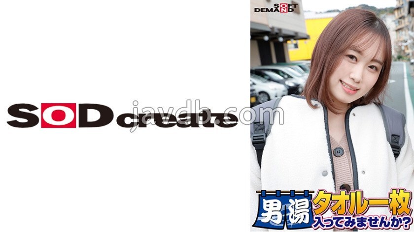 SDAM-06502 สาวน้อยโรงแรมสปามลึกปั้นหนาว เจอไทยพร้อมเล้นสะบัดไม่รู้ลึก