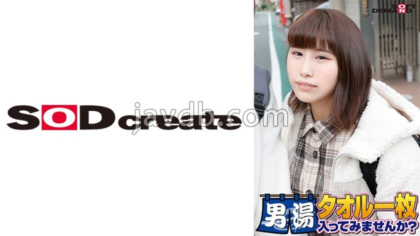 SDAM-06503 สาวใหญ่อกกลมเสียบดิ้นคารวะ แตกใจเต็มท้อง เสียวสุดเหวี่ยง