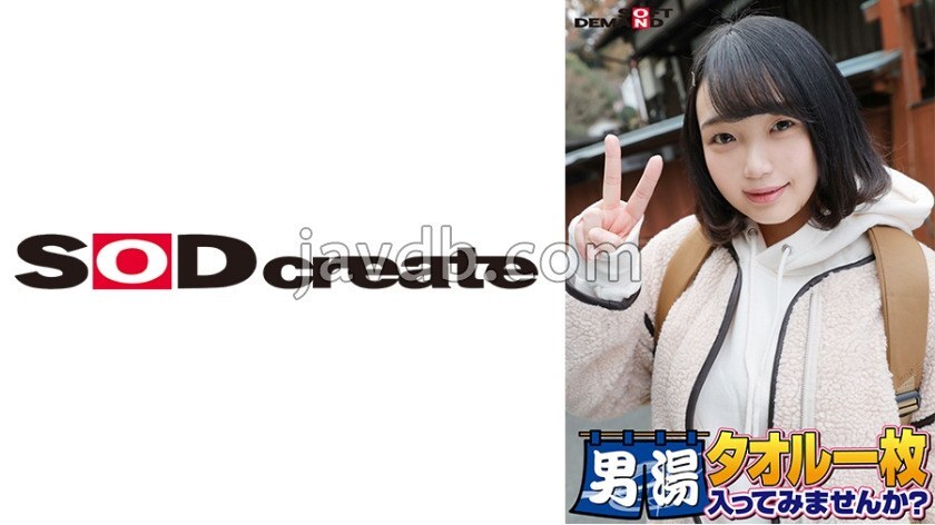 SDAM-06505 สาวเอ็นโดหน้าสดใส รูนะ โอ้โห ลงช่วยลูกค้าชายห้องน้ำสุดเสียว โดนนวดน้ำมันเด็กที่แข็ง จนต้องเย็ดเสียบหีจนแตกใน