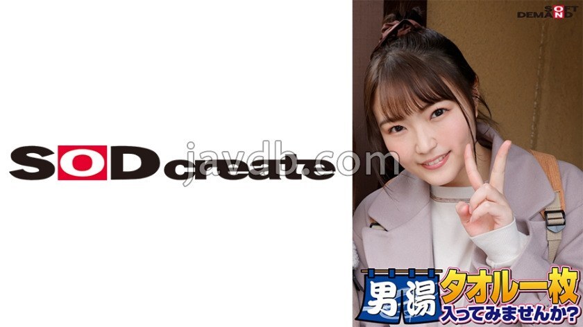 SDAM-06507 สาวน่ารักไม่เกินไป ไมะ โดยแขกหนุ่มโดนนวดน้ำมันเด็กแข็งตึง เสียบเย็ดจนหีโตขึ้นเสียวตูมขึ้น ระหว่างอาบน้ำร้อน