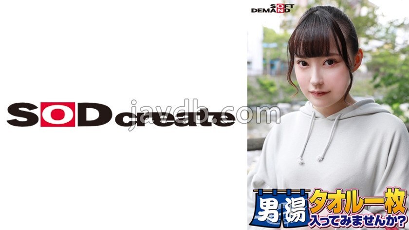 SDAM-06508 นักเรียนสาวหมวยยูมิ พลาดเข้าห้องชาย งานแอบเย็ดสุดเสียว ควยโคลนตึงเสียบหีสดชื้น เกิดเรื่องเนยเย็ดลงไม่หยุด