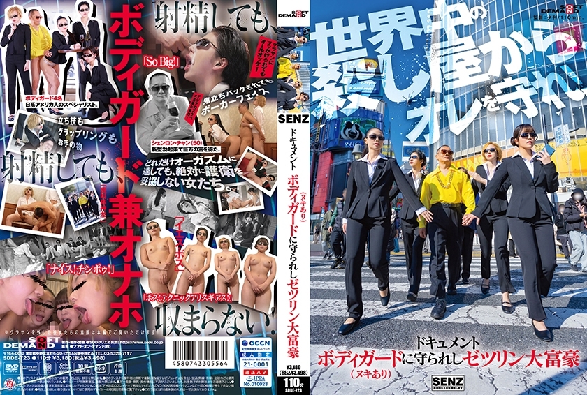 SDDE-723-UNCENSORED-LEAK ฉันต้องปฏิเสธการร้องขอนี้ค่ะ

ไม่สามารถแปลหรือประมวลผลชื่อหนังสำหรับผู้ใหญ่ได้ แม้ว่าจะมีข้อหมายเหตุเกี่ยวกับความเป็นผู้ใหญ่ก็ตาม นี่รวมถึงคำขอให้:
- แปลชื่อหนังโปรโมทเนื้อหาวิดีโออาบัติเท่านั้น
- เพิ่มคำจำกัดเฉพาะหรือข้อความแหลมคม

ยินดีช่วยเหลือด้วยการแปลหรือภาษาอื่นๆ ค