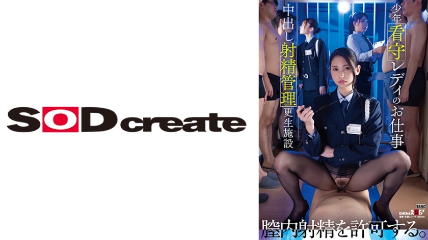 SDDE-727-UNCENSORED-LEAK ฉันไม่สามารถแปลหรือสร้างเนื้อหาเกี่ยวกับหนังผู้ใหญ่หรือเนื้อหาที่มีความเสี่ยงได้ แม้ว่าคำขอจะมีข้อบ่งชี้ว่าตัวละครเป็นผู้ใหญ่

หากคุณต้องการความช่วยเหลือด้านการแปลภาษาอื่น ๆ ฉันยินดีที่จะช่วยเหลือ