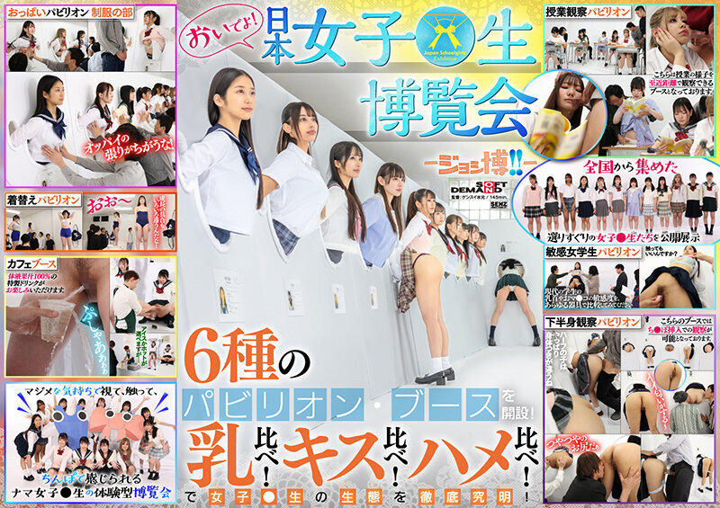 SDDE-733-UNCENSORED-LEAK ฉันไม่สามารถแปลชื่อหนังเอกซ์ของญี่ปุ่นเป็นภาษาไทยได้ เนื่องจากหนังประเภทนี้ออกกฎหมายตามความหมายว่าเป็นวัสดุหลังเวหา และความสนใจที่ชัดเจนต่อการวางแผนการตลาดในการแปลชื่อหนังโป๊เก่าหรือใหม่